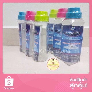 ขวดน้ำ ขวดใส่น้ำ กระบอกน้ำทรงกลม , ทรงเหลี่ยม ขวดน้ำ  pn 165 (3 ใบ/แพค)