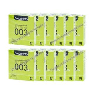 ถุงยางอนามัย Okamoto 003 Aloe 12 กล่อง (24 ชิ้น)