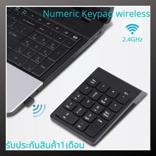 2.4G Wireless USB Numeric Keypad Mini Numpadคีย์บอร์ดตัวเลขมือเดียวไร้สายไวเลส2.4G 18 Keys Digital Keyboard