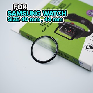 ฟิล์มกันรอย Samsung Active Watch size 44,40 liga(ลิก้า)