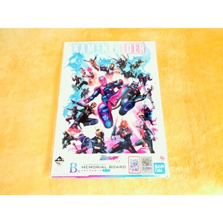 มาสไรเดอร์ รีไวร์ งาน ICHIBANKUJI KAMEN RIDER 50TH ANNIVERSARY VOL.1 โปสเตอร์ พลาสติก(สินค้าพร้อมส่ง)