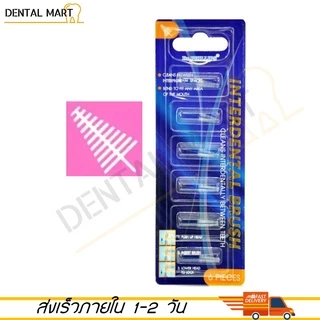 Dr.Phillips อะไหล่แปรงซอกฟัน Interdental Brush Refill ขนทรงกรวย/ขนทรงกระบอก แปรงซอกฟัน แปรงขัดซอกฟัน 6 Pieces/pack
