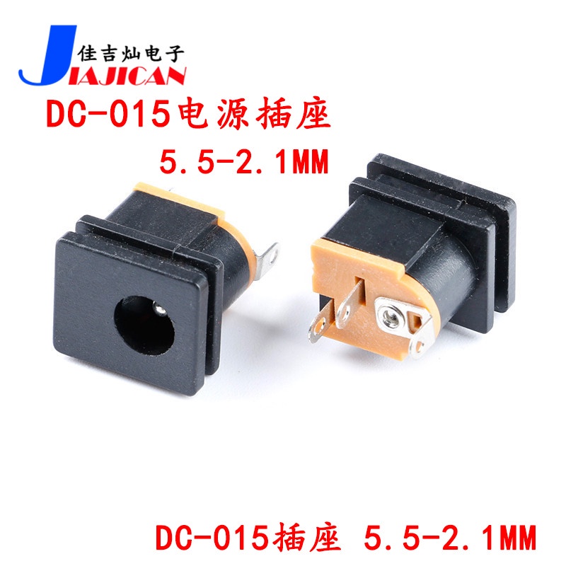 ซ็อกเก็ตพาวเวอร์ DC แผงสี่เหลี่ยม DC-015 5.5-2.1 180 องศา