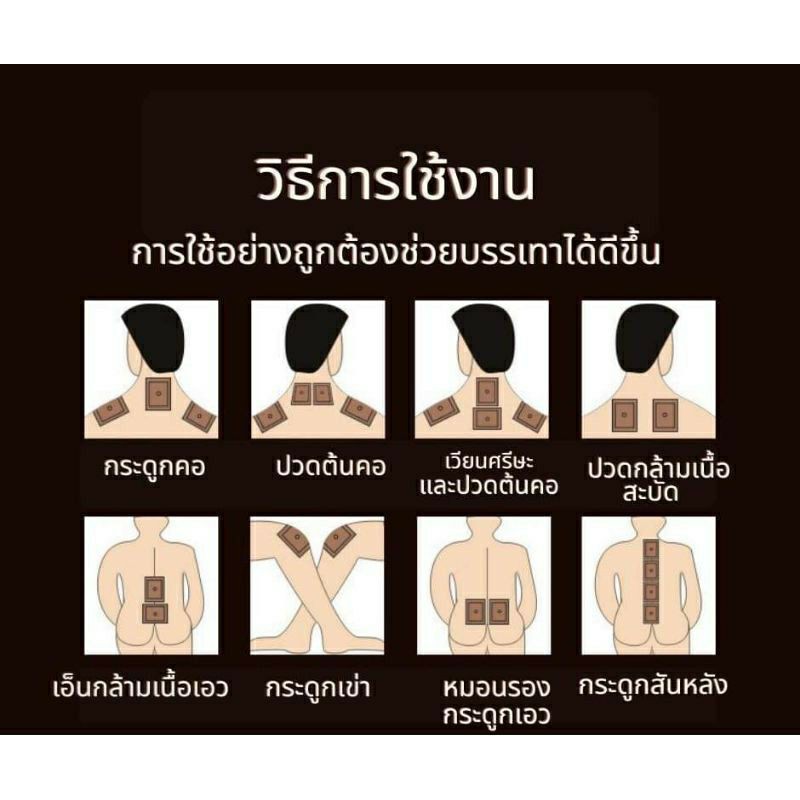 แผ่นแปะแก้ปวดเมื่อยสมุนไพรจีน (1 กล่อง มี 8 ชิ้น) กระจายความร้อนลึกๆรู้สึกผ่อนคลาย ?ที่ขายดีที่สุดตอนนี้?
