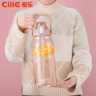 ขวดน้ำ Cille 2000ml สำหรับออกกำลังกาย