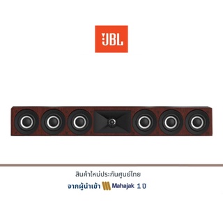 JBL Stage A135C 2-way Center Channel Loudspeaker