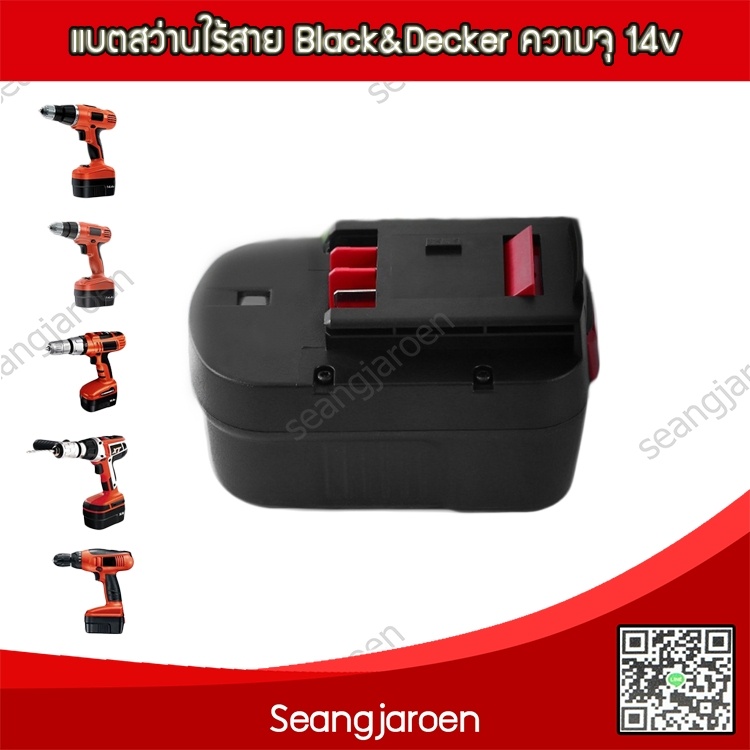 แบตเตอรี่สำหรับสว่านไร้สายBlack&Decker A1714 14V2.0Ah