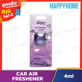 AIRPRO น้ำหอมปรับอากาศในรถยนต์ กลิ่นลาเวนเดอร์ คลิป (4ml) C13-9002007 Car Air Freshener Lavender Clip (4ml)