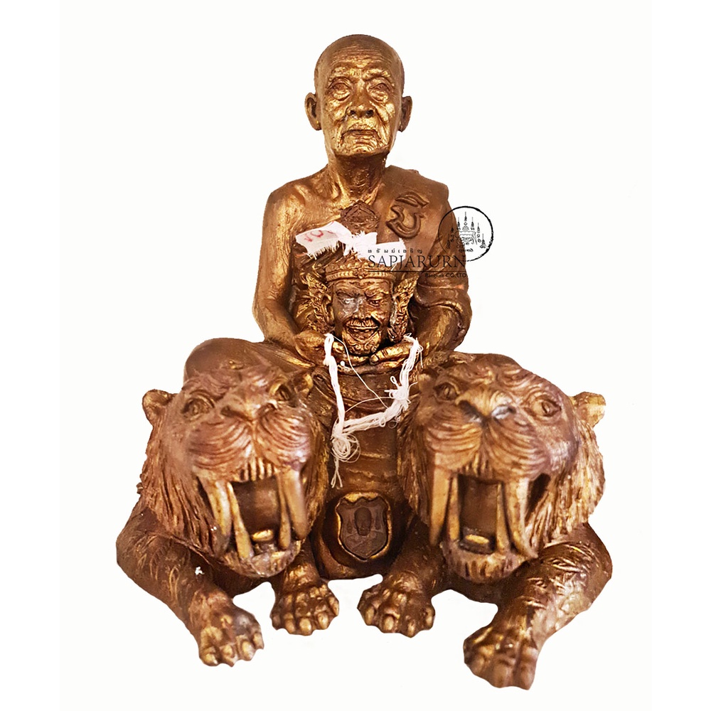 พระบูชาหลวงพ่อพัฒน์ นั่งเสือ อุ้มเศียรพ่อแก่ รุ่นบูชาครู ปี2564