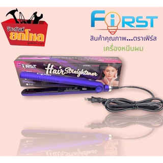 เครื่องหนีบผม FIRST F-511 70W  ที่หนีบผม เครื่องหนีบผมตรง ร้อนเร็ว ปรับความร้อนได้ 4 ระดับ