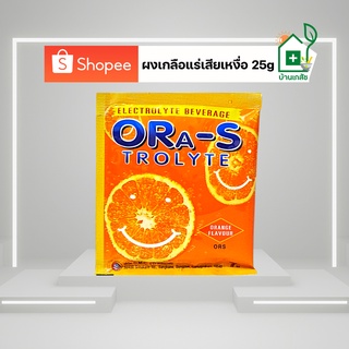 ผงเกลือแร่ ORA - S throlyte ซอง รสส้ม 25g  #1ซอง