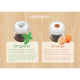 Herbpiness ยาดม สมุนไพรหอม ลูกกลิ้งน้ำ เฮิร์บปิเนส ลูกกลิ้งสมุนไพร Roller ใช้ดมใช้ทา พิมเสนน้ำ