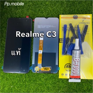 จอ LCD Realme C3 สีดำแท้โรงงาน