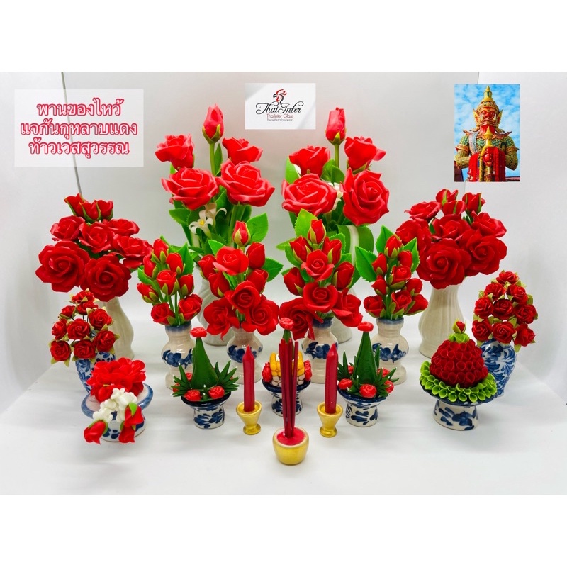 🌹ท้าวเวสสุวรรณ จี้เท้าเวสสุวรรณ🌹เทียนท้าวเวสสุวรรณ แผ่นทองท้าวเวสสุวรรณ เสริมการงาน เสริมการเงิน เสริมดวง ปลุกเสกแล้ว