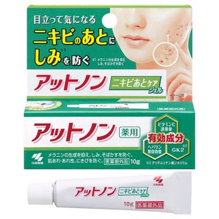 ลดรอยสิว รอยดำ Kaboyashi Attonon medicated acne essence gel 10g.