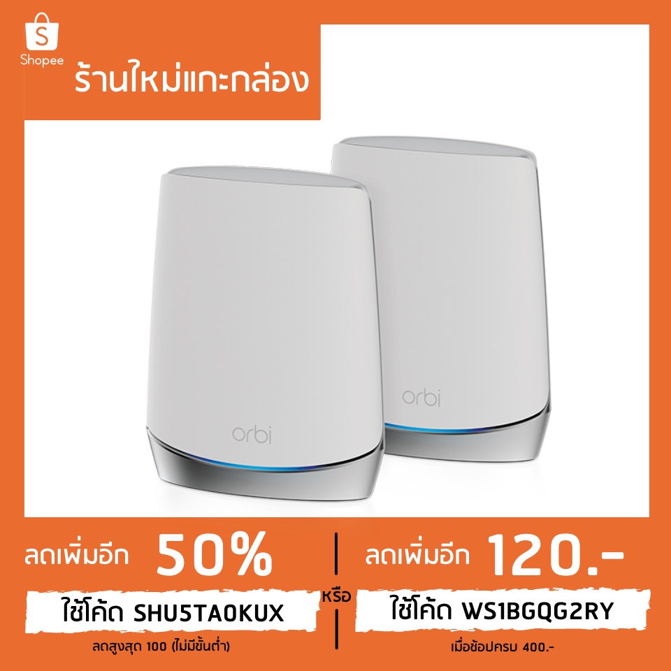 Netgear Orbi Tri-Bands Mesh WiFi 6 System AX4200 [RBK752]