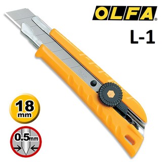 คัตเตอร์ OLFA รุ่น L-1 18มม. โอฟ่า (1ชิ้น)