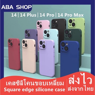 T🇹🇭🔥เคสใช้สำหรับไอโฟน🔥เคสขอบเหลี่ยม ใช้สำหรับ iPhone 14 Plus 14 Pro Max PTU Case เคสใช้สำหรับไอโฟน เคสใช้สำหรับไอโฟน