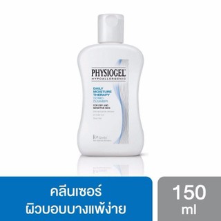 PHYSIOGEL DAILY MOISTURE THERAPY CLEANSER Dermo Cleanser ฟิสิโอเจล คลีนเซอร์ ล้างหน้า 150 ml