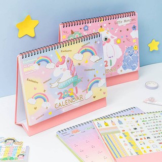 ปฏิทิน Calendar สิงหาคม 20-ธันวา 2021 มี 7 ลาย