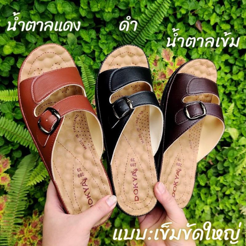 รองเท้าสุขภาพ พื้นปุ่มนวดนุ่ม หนังนิ่ม