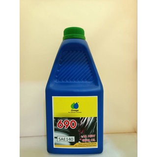 Omega 690 เบอร์ 140 ขนาด 1 ลิตร