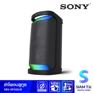 SONY AUDIO ลำโพงไร้สาย รุ่น SRS-XP500  สีดำ โดย สยามทีวี by Siam T.V.