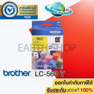 BROTHER LC-563 Y YELLOW รับประกันของแท้