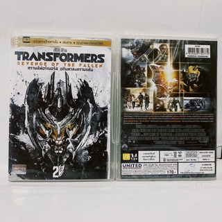 Media Play Transformers Revenge of The Fallen/ ทรานส์ฟอร์เมอร์ส อภิมหาสงครามแค้น (DVD-vanilla) / S8763DV