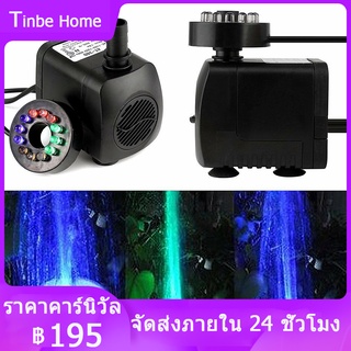 ปลาคอด  เครื่องพ่นหมอกและควันในบ่อปลาพร้อมไฟ LED 12 ดวง