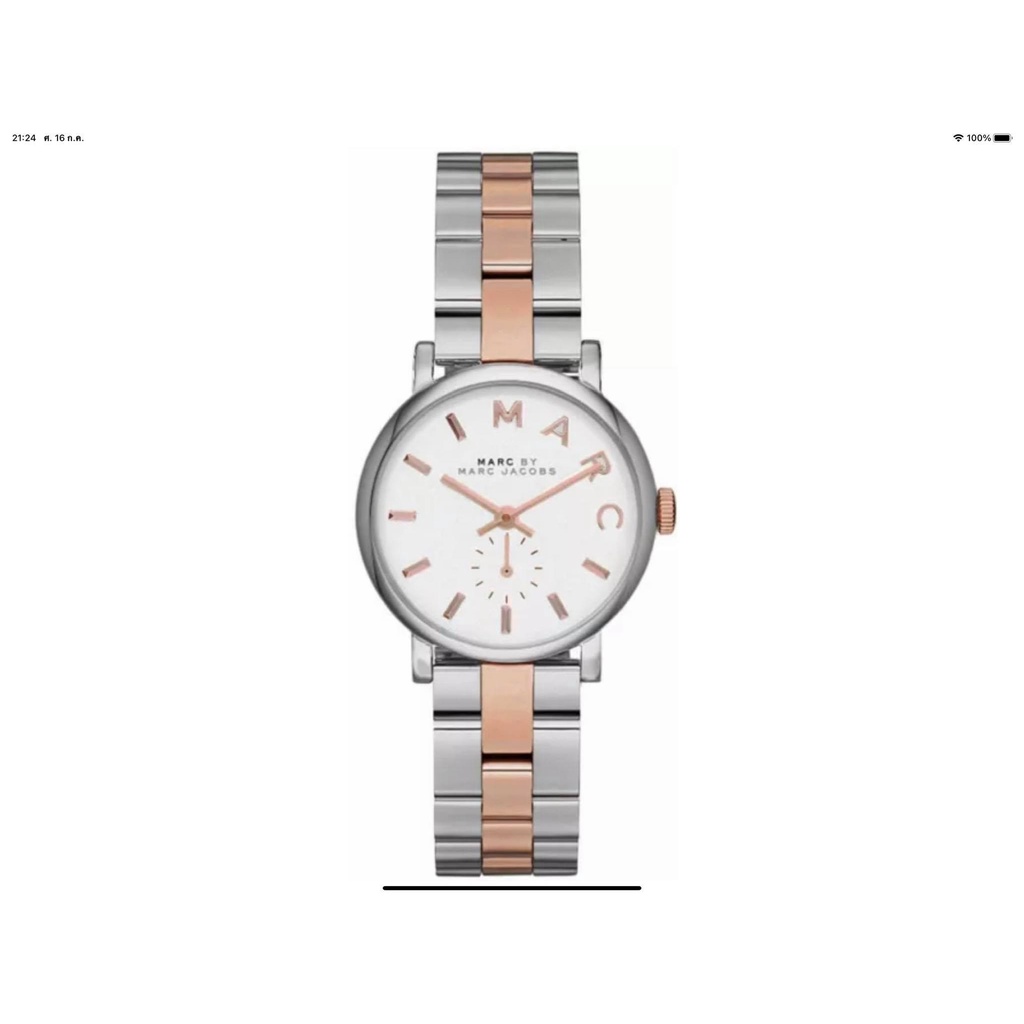 นาฬิกา MARCH JACOBS WOMEN'S MBM3331 BAKER QUARTZ พร้อมกล่อง (ใหม่)