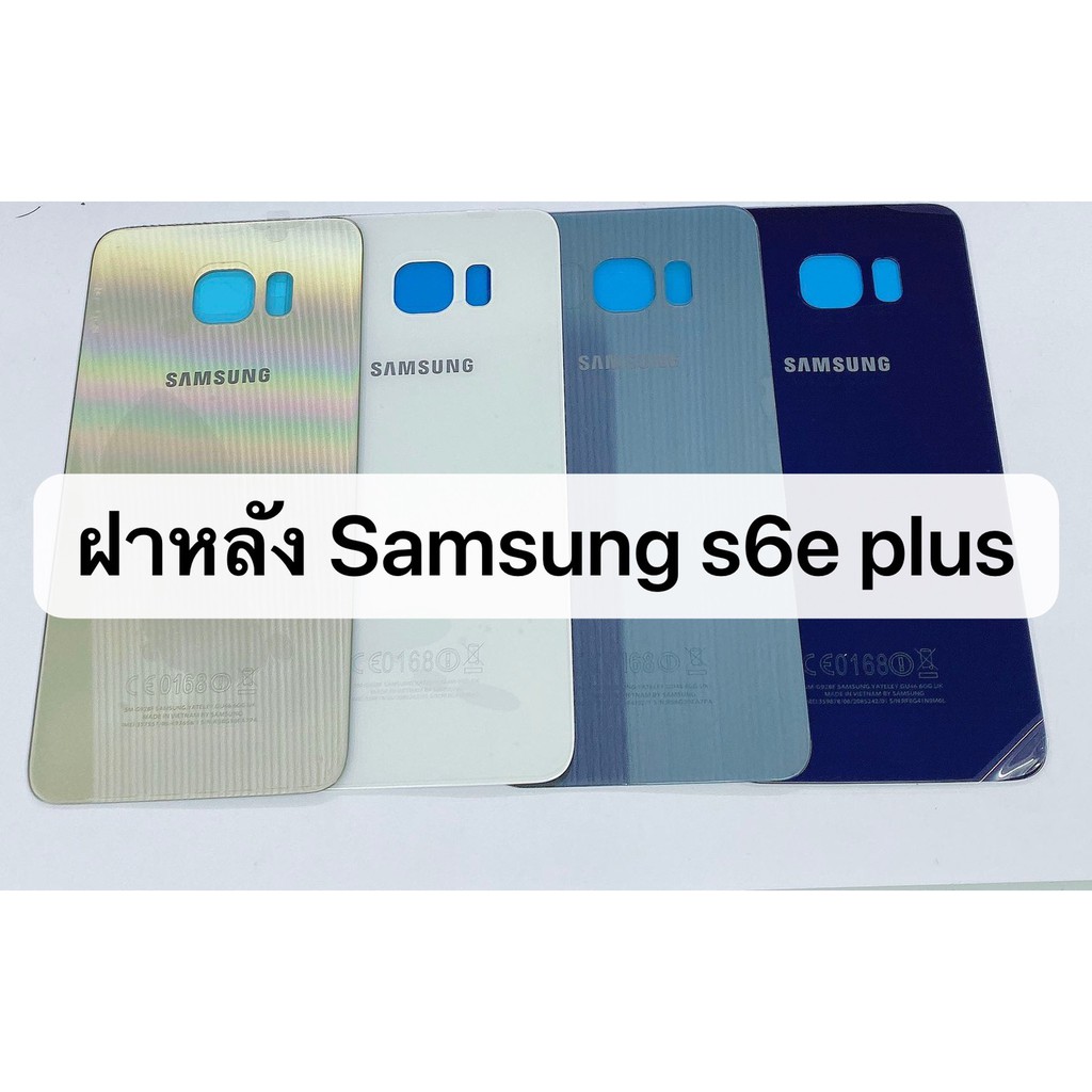 อะไหล่ฝาหลัง รุ่น Samsung S6edge plus สีสวย สินค้าพร้อมส่ง S6 edge plus