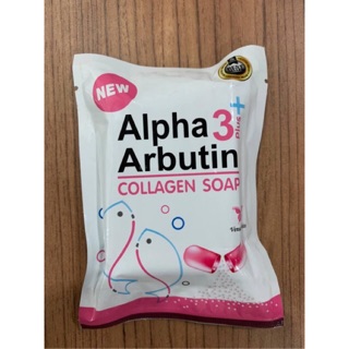 สบู่อัลฟ่าอาบูติน Alpha Arbutin collagen soap เข้มข้น