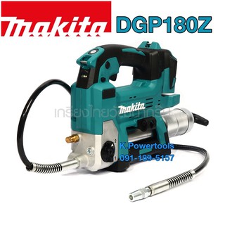 DGP180Z กระบอกอัดจารบี 18V เฉพาะเครื่องไม่รวมแบตฯและแท่นชาร์จ