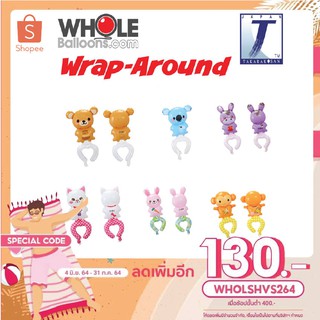 WholeBalloons ลูกโป่งตัวการ์ตูนรูปสัตส์คล้องแขนเด็กๆ ลูกโป่งนำเข้าจากญี่ปุ่น ลวดลายน่ารัก หมี แมว กระต่าย ลิง ลา