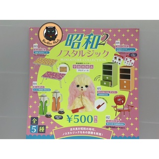 Gachapon Kenelephant Miji Collection : Uyama Ayumi Showa Nostalgic set