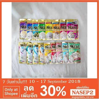 (1ชิ้น) Nekko อาหารเปียกเน็กโกะ 70g