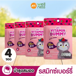 MK Vitamin Gummy วิตามินกัมมี่ มิกซ์เบอร์รี่ 4 ซอง  ขนม เยลลี่ อร่อย มีวิตามินบี 12 สูง บำรุงประสาทและสมอง