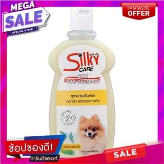 ซิลกี้แคร์แชมพูสุนัขสูตรรักษาโรคผิวหนัง 400มล. Silky Care Dog Shampoo Skin Treatment Formula 400 ml.