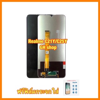 จอ realme c21y/C25y Realme C21Y,C25Y หน้าจอ จอชุด ฟรีฟิล์มกระจกใส่