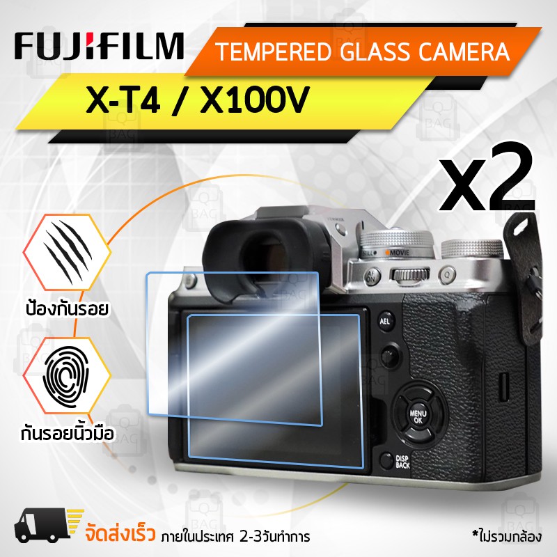กระจกกันรอย Fujifilm รุ่น  X-T4 / X100V กระจก ฟิล์มกันรอย กระจกนิรภัย ฟิล์มกระจก กล้อง เคส - Tempere