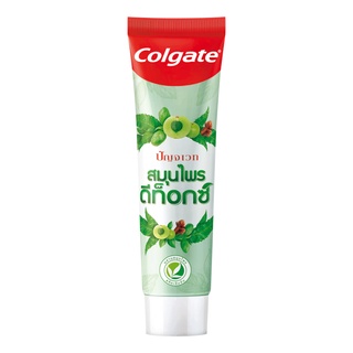 COLGATE คอลเกต ยาสีฟัน ปัญจเวท สมุนไพร ดีท็อกซ์ 60 กรัม /120 กรัม