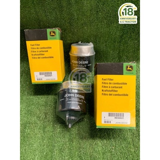 กรองโซล่า RE60021  จอห์นเดียร์  JOHN DEERE 5075E,5076E,5090E,5610,5715