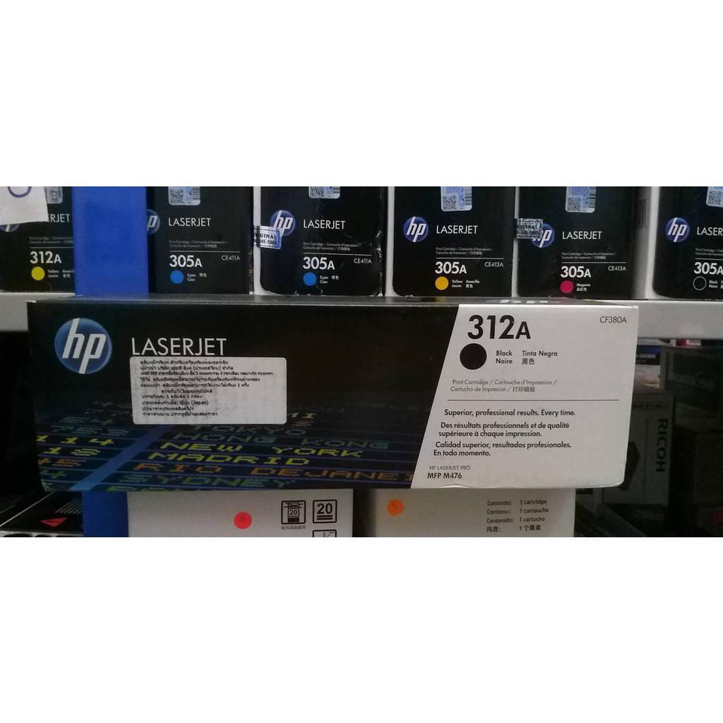 HP 312 A CF380A Black สีดำ