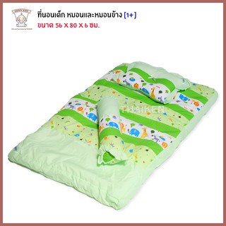 Thaiken ที่นอนปิกนิคเล็กต่อลาย (สีเขียว) ATTOON 108522 108522.GR