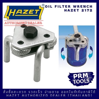 HAZET 2172 Oil Filter Wrench ที่ถอดกรองน้ำมันเครื่องอเนกประสงค์ 65-115 มม. ใช้กับด้ามขัน 3/8" หรือ 19 มม.