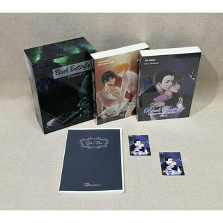 [มือ1 ในซีล] Boxset Black Butterfly ต้องร้ายขนาดไหนถึงจะได้หัวใจมึง