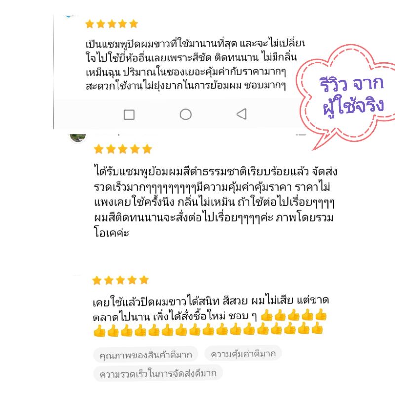 ยาย้อมผมอินเดีย ใช้งานง่าย​ เพียง30นาที​ ไม่มีกลิ่นฉุน​ ยาย้อมผม GODREJ EXPERT 40ml.​ - รูปที่ 6