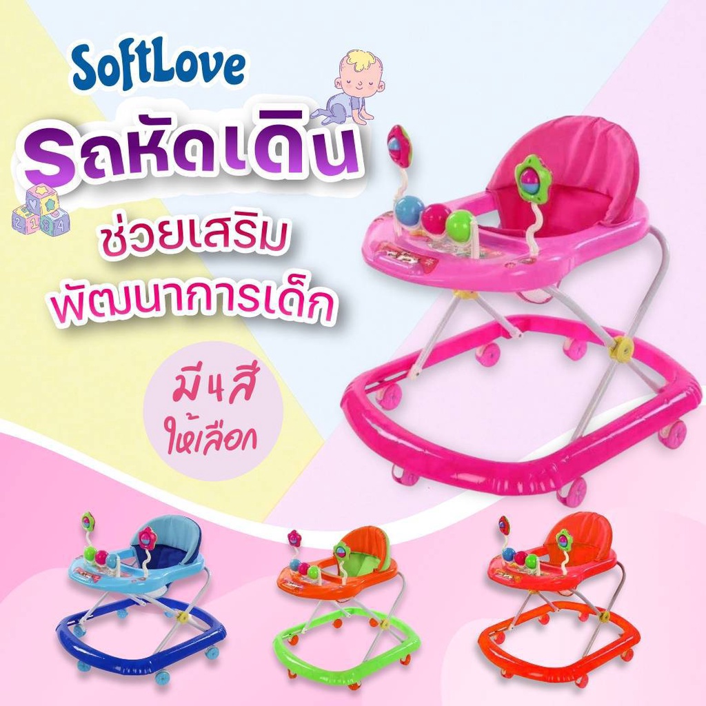 ลดกระหน่ำ รถหัดเดิน รถหัดเดินเด็ก รุ่นผึ้งน้อยน่ารัก และดอกไม้น่ารัก ปรับระดับได้ สีสันสดใส ราคา ถูกที่สุด ดีลบีเคเค แกลเลอรีภาพที่ 4