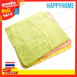 ผ้าอเนกประสงค์ ผ้าเช็ดโต๊ะ A12-9090502 Handkerchiefs (1pc)